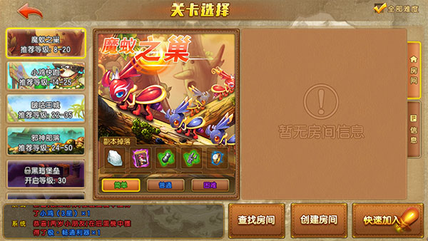 弹弹堂大冒险vivo渠道服9