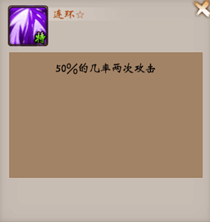 战棋三国九游版图片8