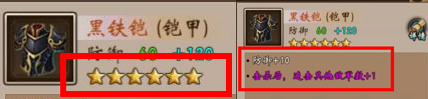 战棋三国九游版图片12