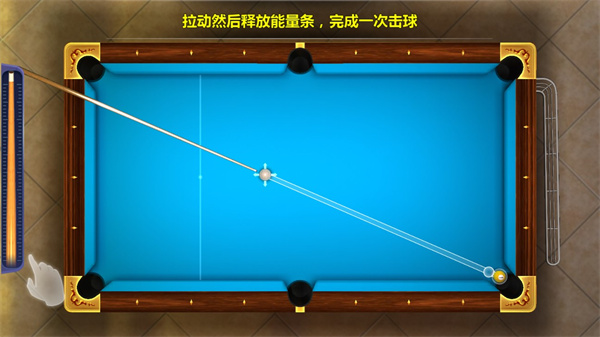 街机台球大师图片5