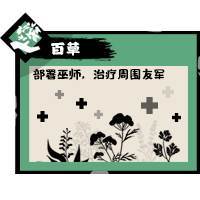 无悔华夏2023最新版7