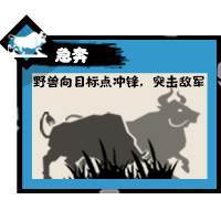 无悔华夏2023最新版11