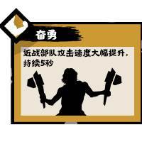 无悔华夏2023最新版13