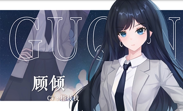完美恋人主角2