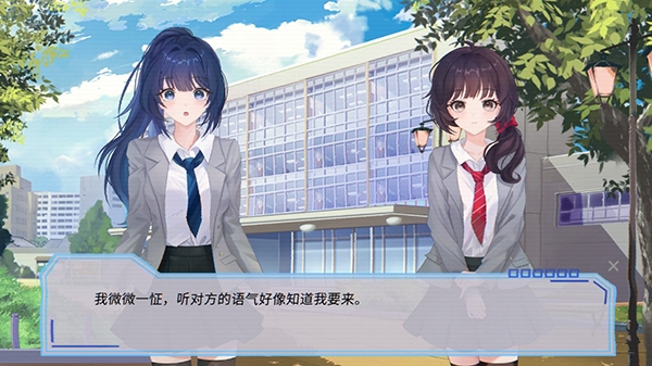完美恋人攻略2