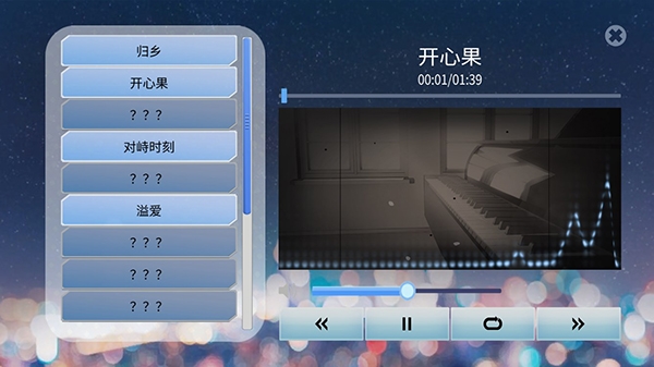 完美恋人攻略5