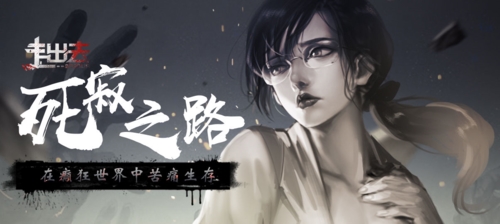 走出去归途24小时图6