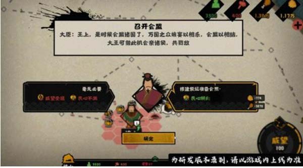 无悔华夏图片13