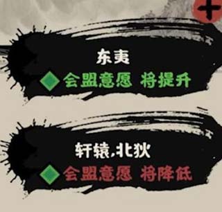 无悔华夏图片16