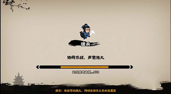 无悔华夏图片20