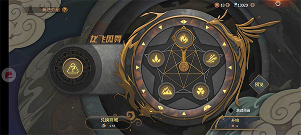 王牌战争图片11