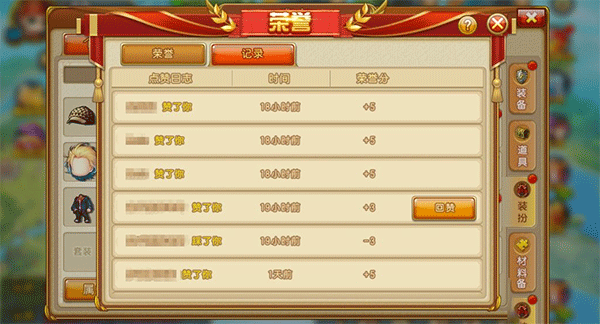 弹弹堂大冒险九游版5