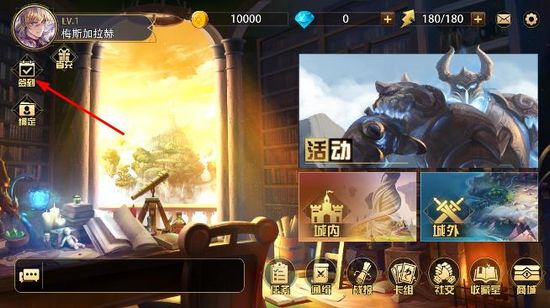 魔卡幻想图片5