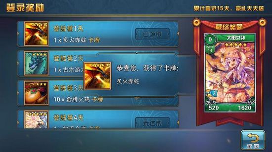 魔卡幻想图片7