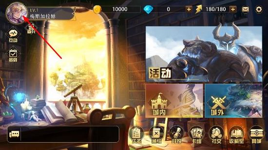 魔卡幻想图片8