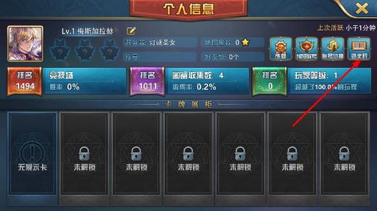 魔卡幻想图片9