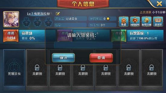 魔卡幻想图片10