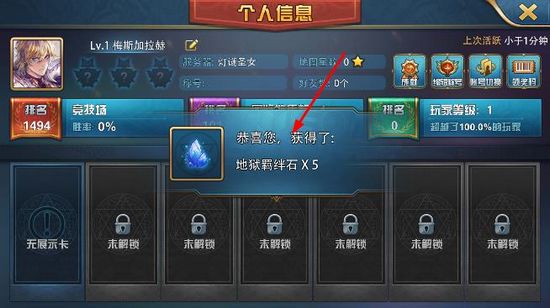魔卡幻想图片11
