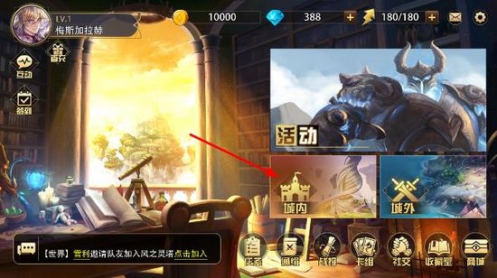 魔卡幻想图片12
