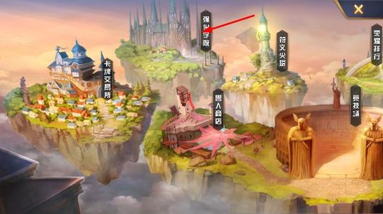 魔卡幻想图片13