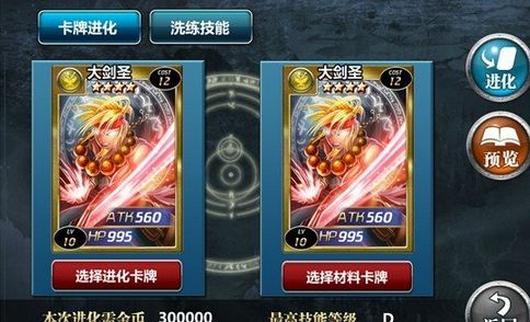 魔卡幻想图片14