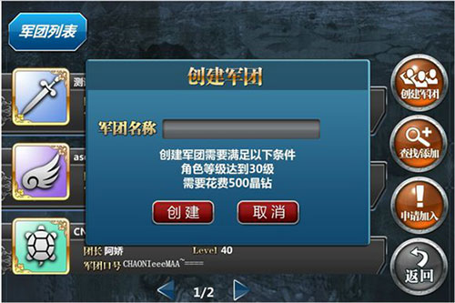 魔卡幻想图片17