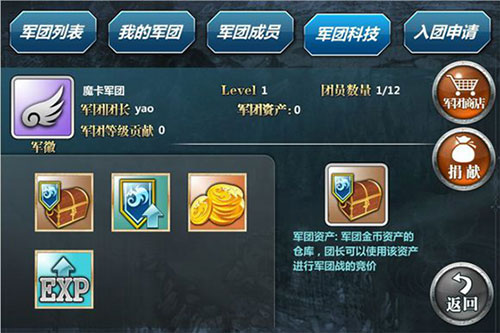 魔卡幻想图片18