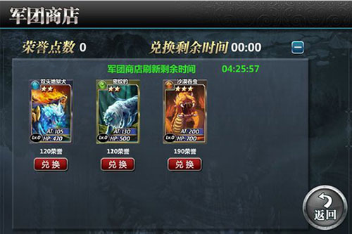 魔卡幻想图片19