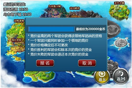 魔卡幻想图片21