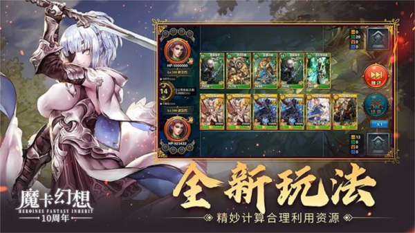 魔卡幻想图片24