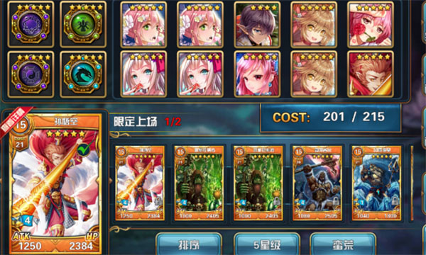 魔卡幻想图片25