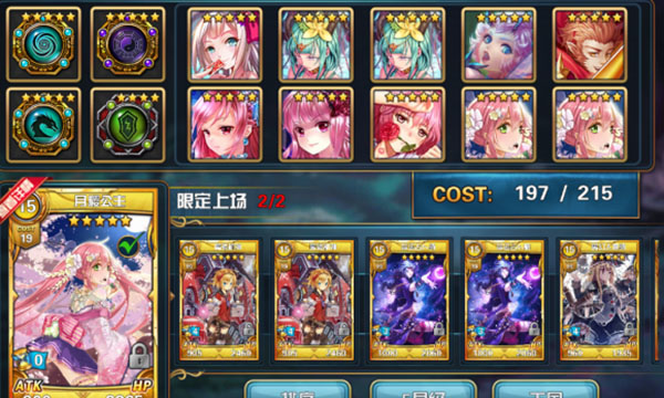 魔卡幻想图片29