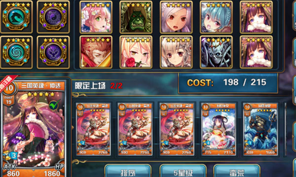 魔卡幻想图片31