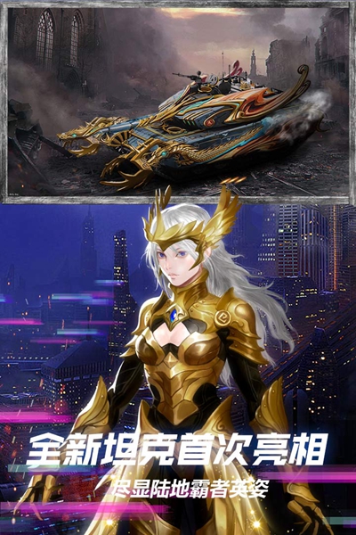 王牌战争图片1