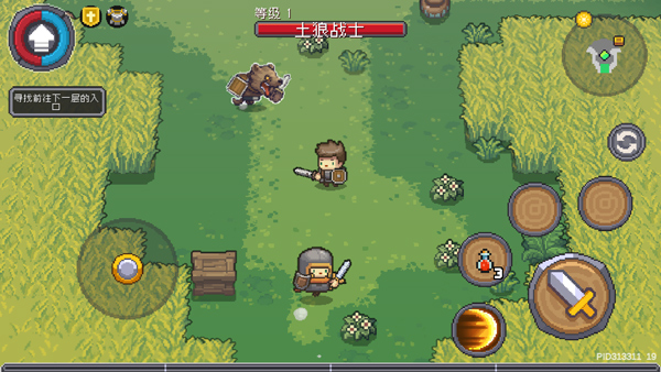 元气骑士前传图片7