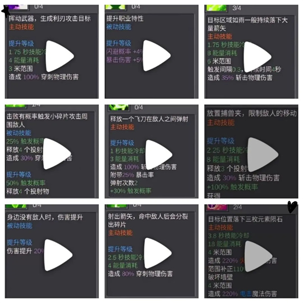 元气骑士前传图片10