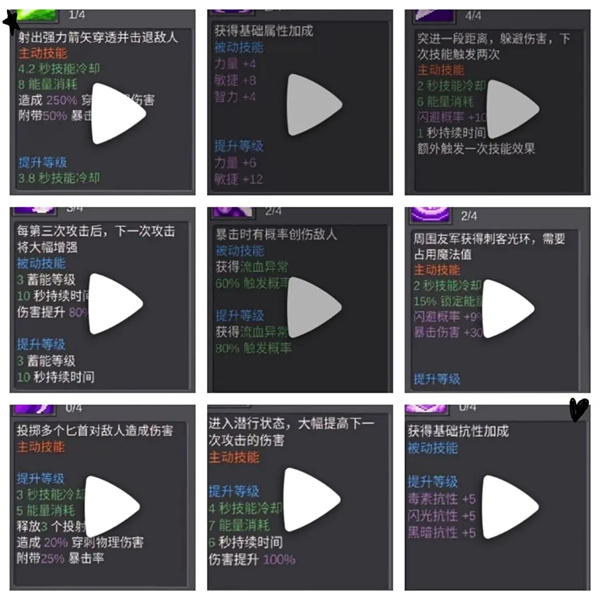 元气骑士前传图片11