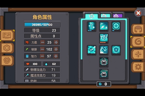 元气骑士前传图片13