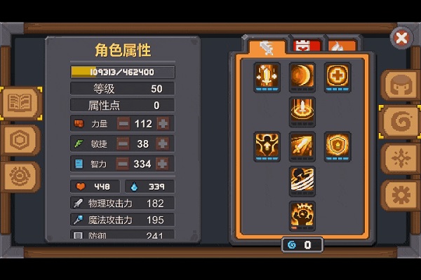 元气骑士前传图片14