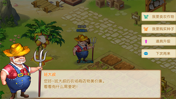 弹弹堂大冒险12