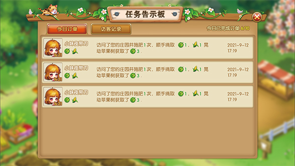 弹弹堂大冒险13