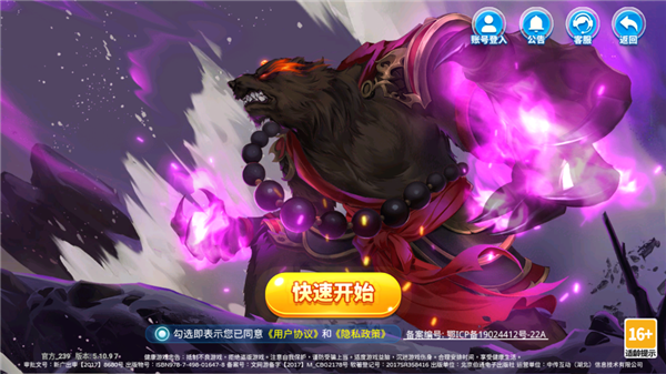 街机达人捕鱼单机版赢话费图片3