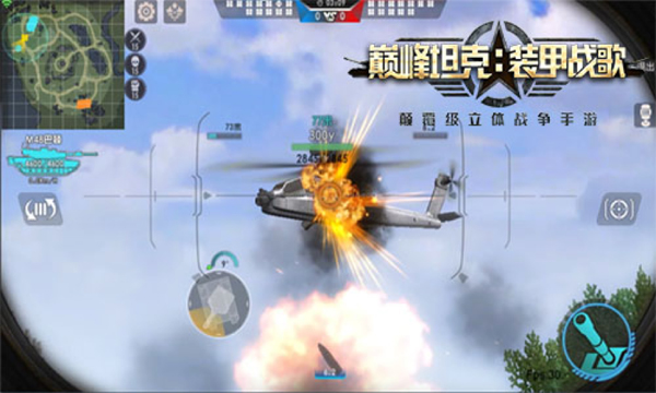巅峰坦克图片3