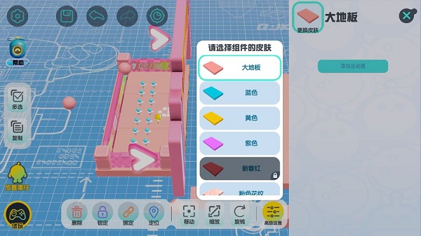 蛋仔派对图片11