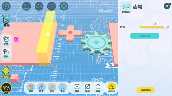 蛋仔派对图片12