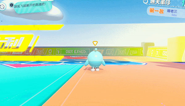 蛋仔派对图片16