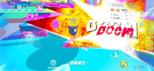 蛋仔派对图片18