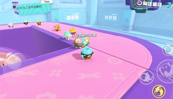 蛋仔派对图片19