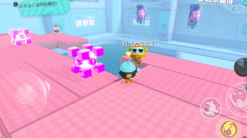 蛋仔派对图片29