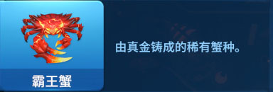 吉祥街机捕鱼红包版图片3